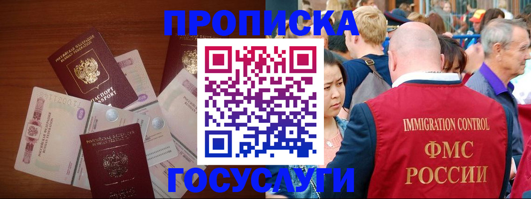 форма 3 в Краснознаменске