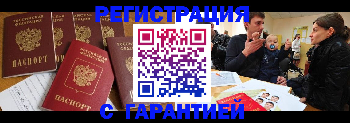 регистрация для дет. сада в Краснознаменске